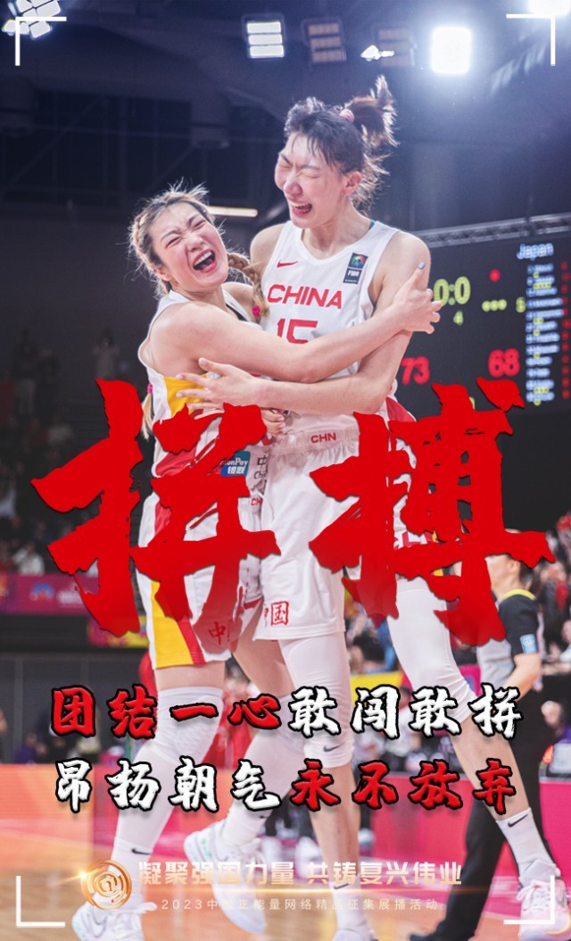 【海報】這些關鍵詞，奏響“奮斗有我”的時代強音