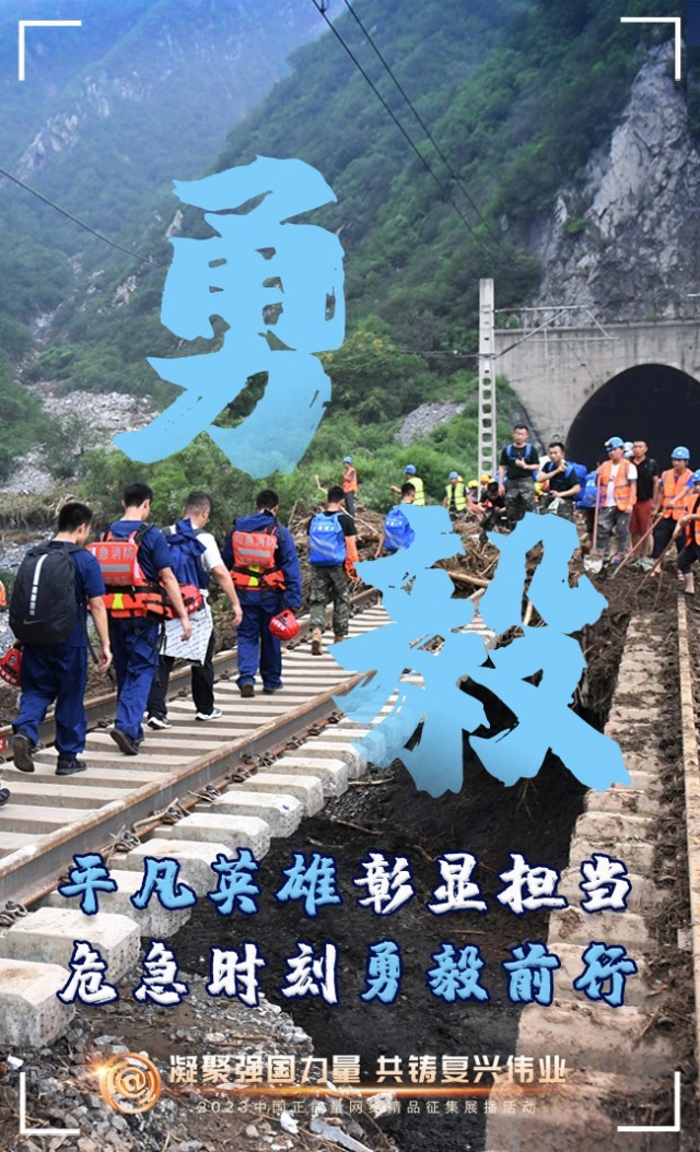 【海報】這些關鍵詞，奏響“奮斗有我”的時代強音