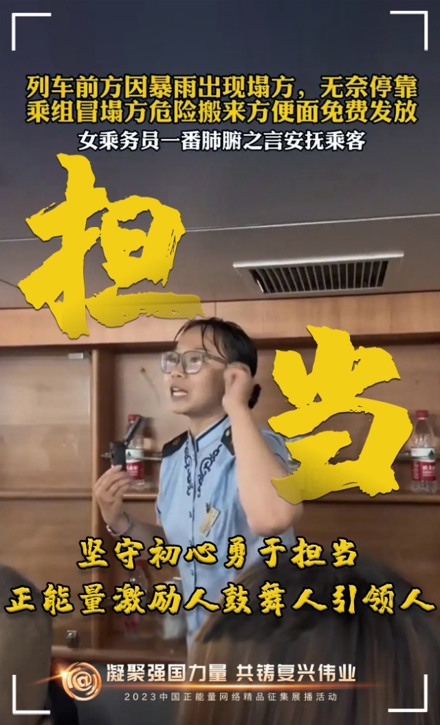 【海報】這些關鍵詞，奏響“奮斗有我”的時代強音