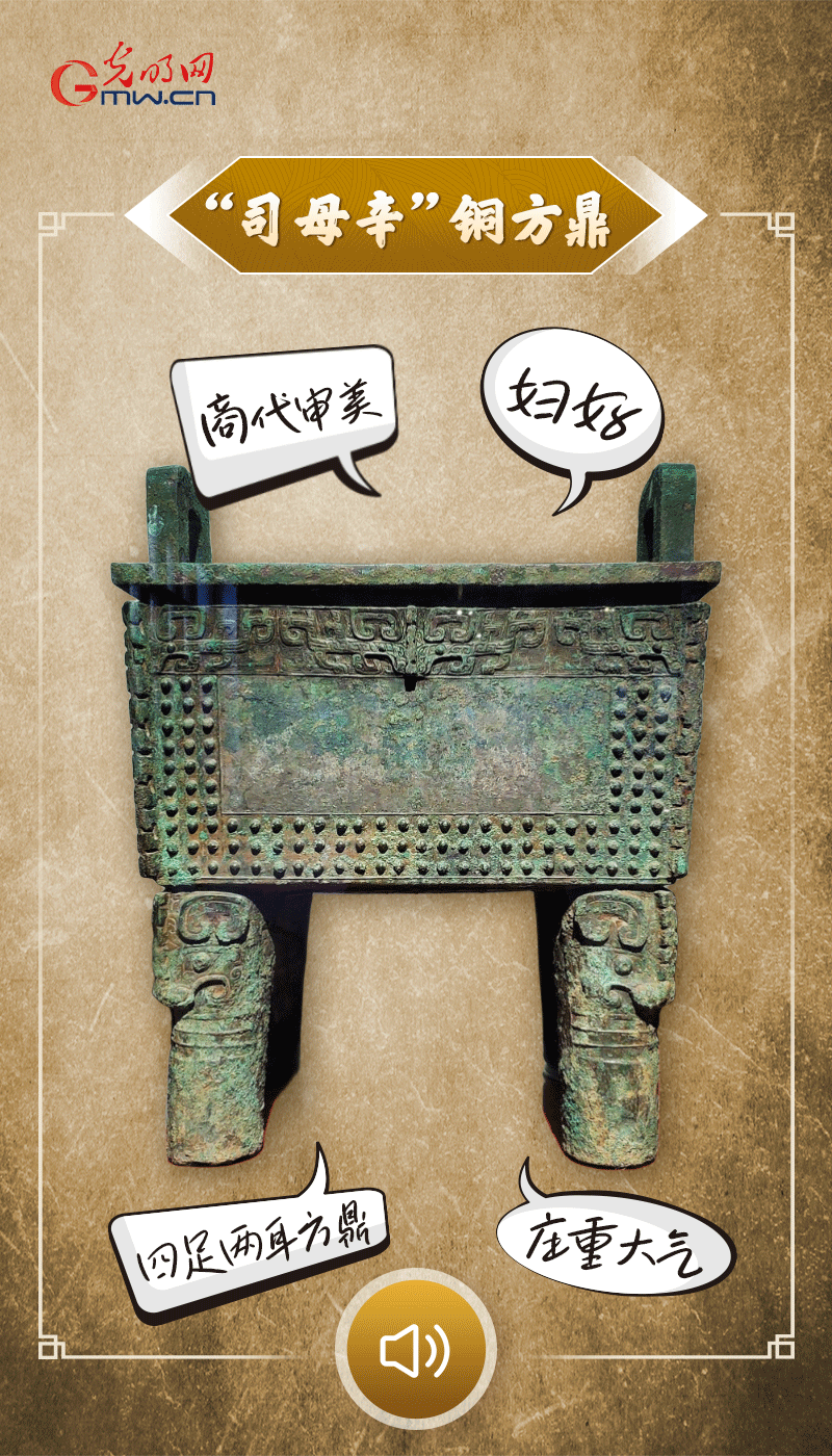 文物會(huì)說話 | 殷墟博物館新館開館啦，帶你奔赴“千年之約”