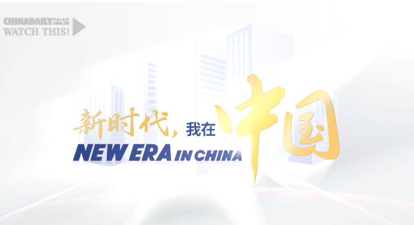 新時(shí)代，我在中國(guó)｜埃及科學(xué)家東營(yíng)田耕記