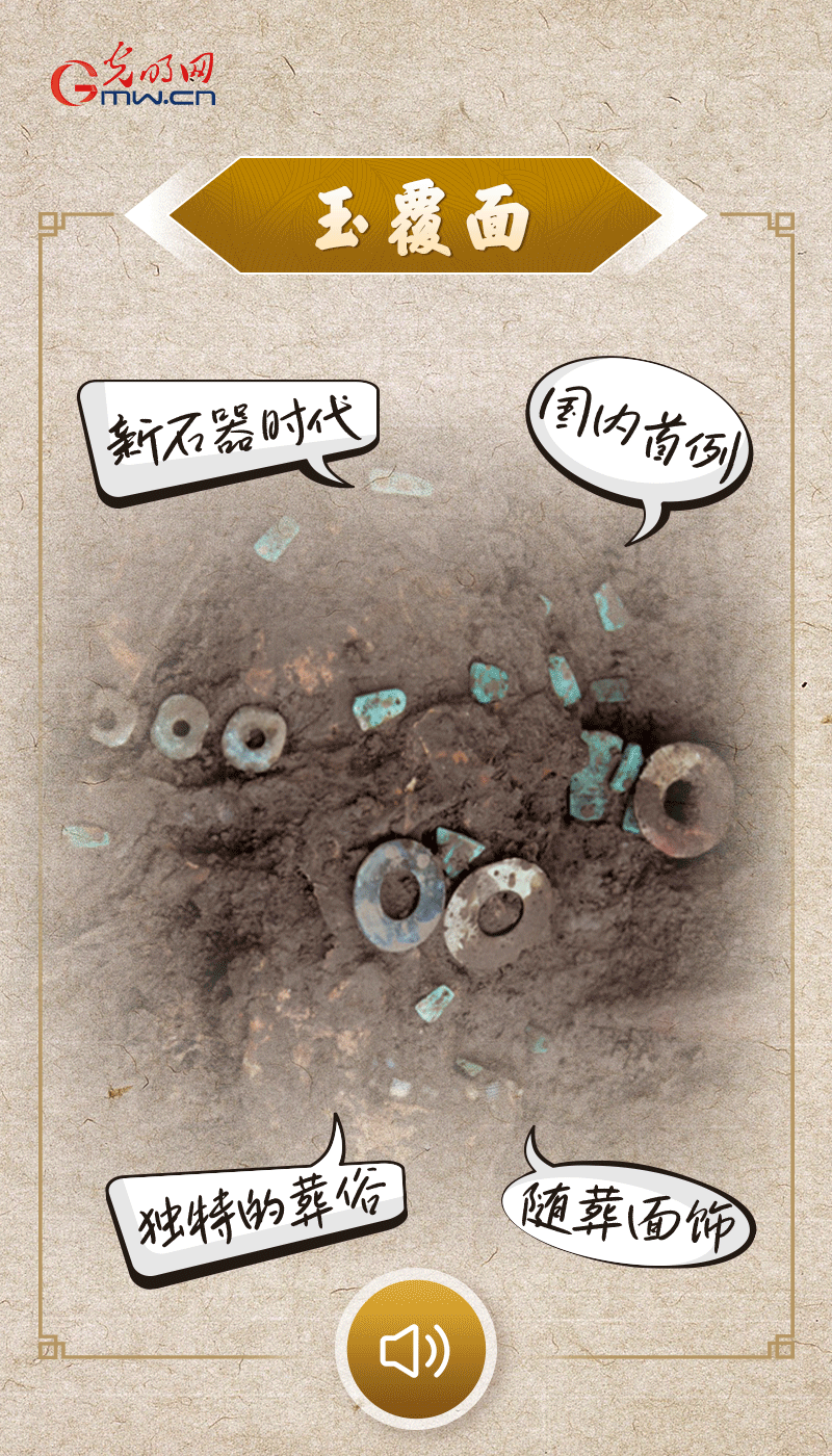 文物會說話 |@所有人，帶你看看“十大考古新發(fā)現(xiàn)”的新故事