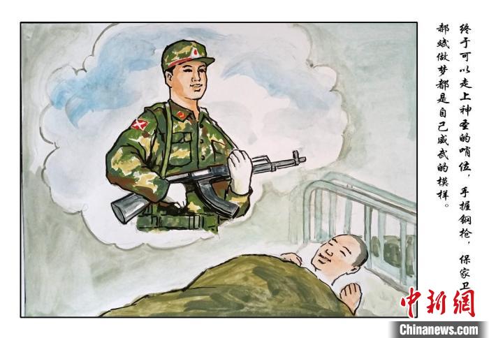 即將走上哨位，心情激動 樊寅楠 攝