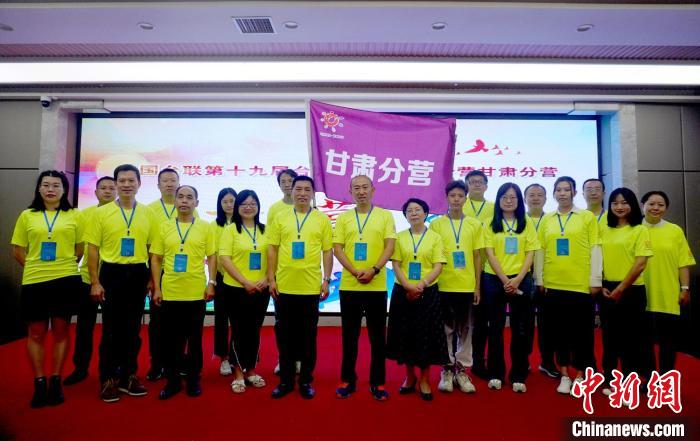 9月13日，2022年全國臺聯(lián)第十九屆臺胞青年千人夏令營甘肅分營在蘭州開營。圖為開營儀式現(xiàn)場?！【琶赖┰?攝