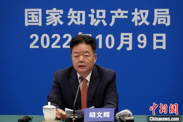 官方：2035年基本建成中國特色、世界水平知識產權強國