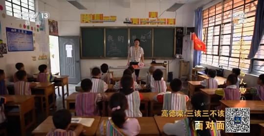 面對面丨“路就在腳下！” 這里的村民日子越過越幸福