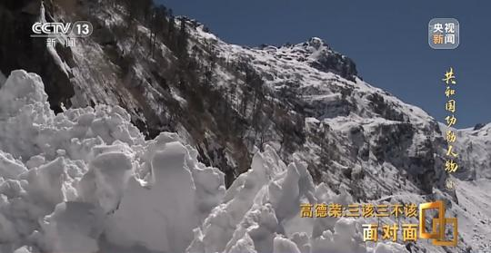 面對面丨“路就在腳下！” 這里的村民日子越過越幸福