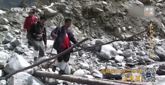 面對面丨“路就在腳下！” 這里的村民日子越過越幸福