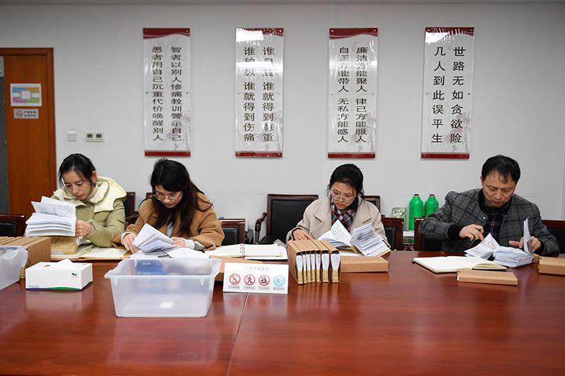 2020年1月8日，浙江寧波市北侖區(qū)紀委工作人員在檢查北侖區(qū)大數(shù)據(jù)發(fā)展管理中心2019年的公款消費票據(jù)，查找是否存在違規(guī)問題。