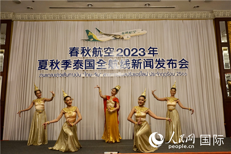 發(fā)布會(huì)現(xiàn)場的泰式舞蹈表演。人民網(wǎng) 冷江濤攝