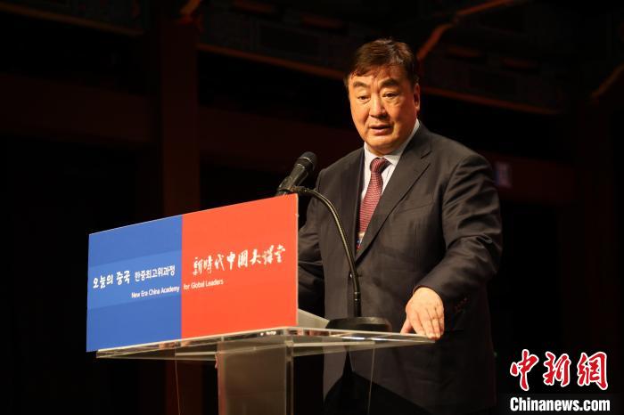 中國駐韓國大使邢海明致辭?！≈袊v韓國大使館供圖