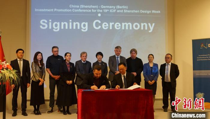 圖為簽約儀式現(xiàn)場(chǎng)?！“亓种袊?guó)文化中心供圖。