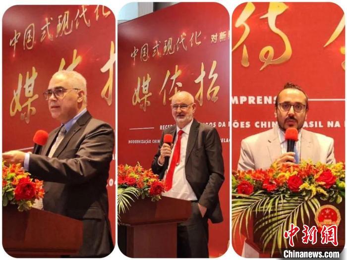 發(fā)言的巴西專家們?！≈袊v圣保羅總領館供圖