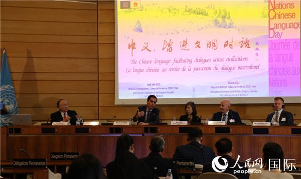 “中文:增進(jìn)文明交流互鑒”主題論壇的研討會現(xiàn)場。人民網(wǎng)記者 尚凱元攝