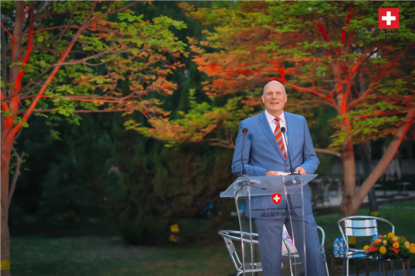 瑞士駐華大使白瑞誼致辭。瑞士駐華大使館供圖