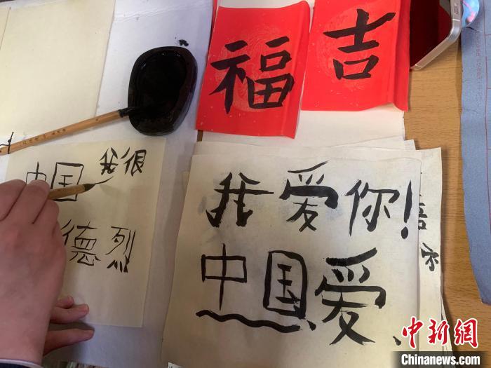 4月21日，莫斯科國(guó)立語(yǔ)言大學(xué)孔子學(xué)院附屬中學(xué)舉辦“國(guó)際中文日”活動(dòng)，圖為學(xué)生的書法作品。　莫斯科國(guó)立語(yǔ)言大學(xué)孔子學(xué)院 供圖