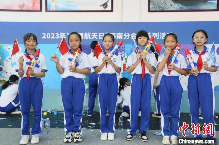 4月24日，2023年“中國航天日”海南分會場系列活動在文昌航天科普中心舉行?！》钊?攝