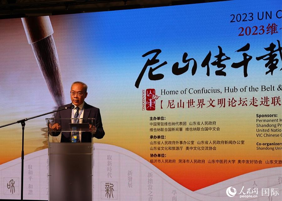 李松大使在中文日開幕式上致辭。人民網記者 劉仲華攝