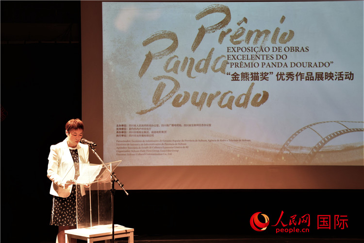 中國駐里約熱內(nèi)盧總領(lǐng)事田敏在活動(dòng)中致辭。人民網(wǎng)記者 時(shí)元皓攝