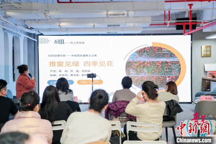 “青年智谷”白領成長計劃——社區(qū)治理共創(chuàng)項目匯報現(xiàn)場?！↑S浦區(qū)委統(tǒng)戰(zhàn)部供圖