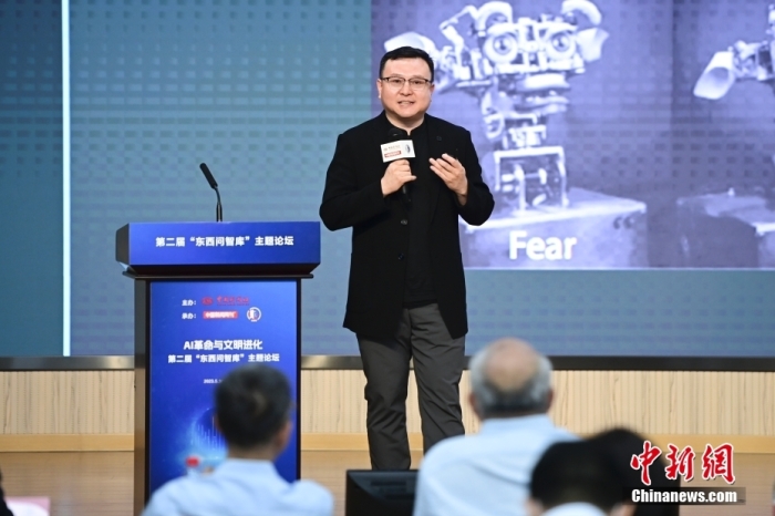 5月30日，<a target='_blank' href='/'>中新社</a>第二屆“東西問智庫”主題論壇在北京舉行，多位中外專家圍繞“AI革命與文明進(jìn)化”展開討論。圖為中國社會科學(xué)院哲學(xué)研究所研究員劉悅笛在論壇上作主旨演講。<a target='_blank' href='/'>中新社</a>記者 田雨昊 攝