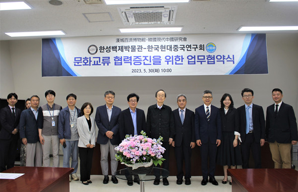 “漢語橋”俱樂部首爾中心5月30日與首爾市立漢城百濟博物館舉行簽約儀式?！皾h語橋”俱樂部首爾中心供圖