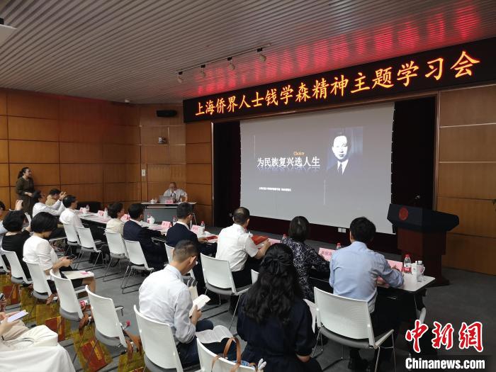 上海交通大學(xué)錢學(xué)森圖書館館長、錢學(xué)森之子錢永剛以“為民族復(fù)興選人生”為題作專題報告?！》队畋?攝