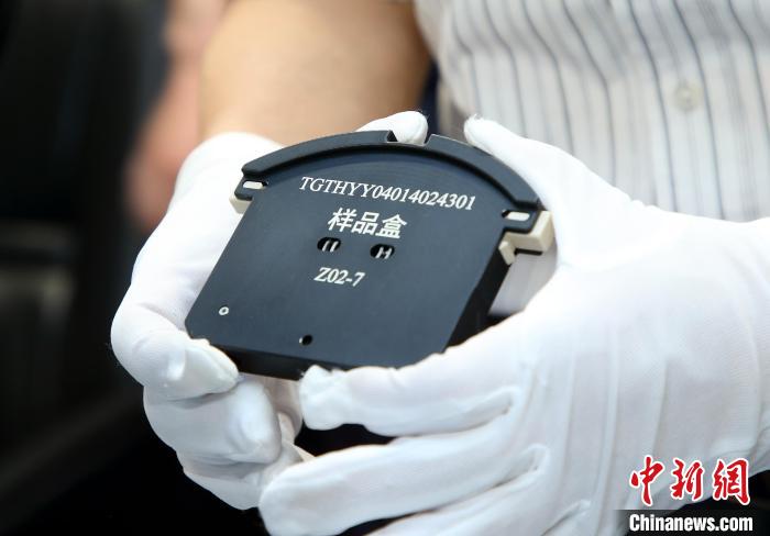 隨神舟十五號(hào)返回地面的空間科學(xué)實(shí)驗(yàn)樣品。　中科院空間應(yīng)用中心 供圖