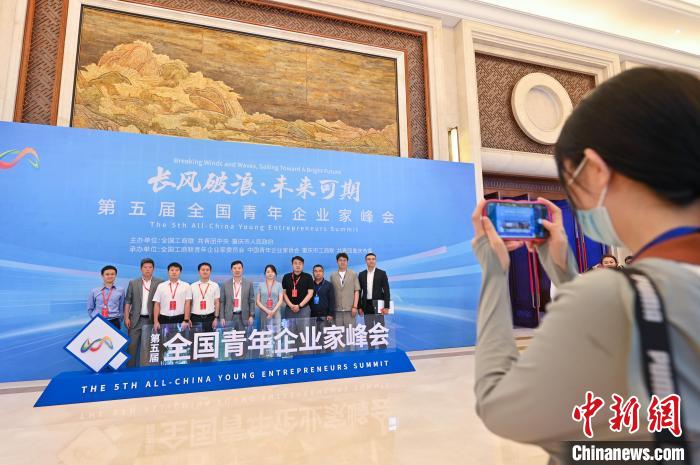 圖為參會青年企業(yè)家合影留念?！『闻罾?攝