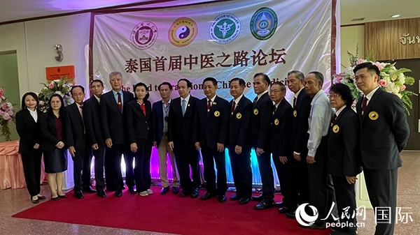 2023年泰國執(zhí)業(yè)中醫(yī)師培訓(xùn)暨泰國首屆中醫(yī)之路論壇會場。人民網(wǎng)記者 孫廣勇攝