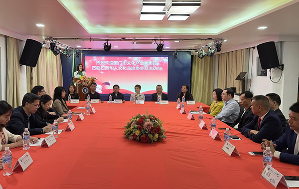 當?shù)貢r間6月11日，由廈門市委常委、宣傳部部長吳子東率領的廈門市文化產(chǎn)業(yè)代表團來到巴西華人文化交流協(xié)會會館交流訪問，與里約熱內(nèi)盧僑界舉行座談。謝照攝