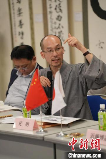 福建黃檗山萬福寺方丈、福建省黃檗禪文化研究院院長(zhǎng)定明法師發(fā)言 主辦方供圖