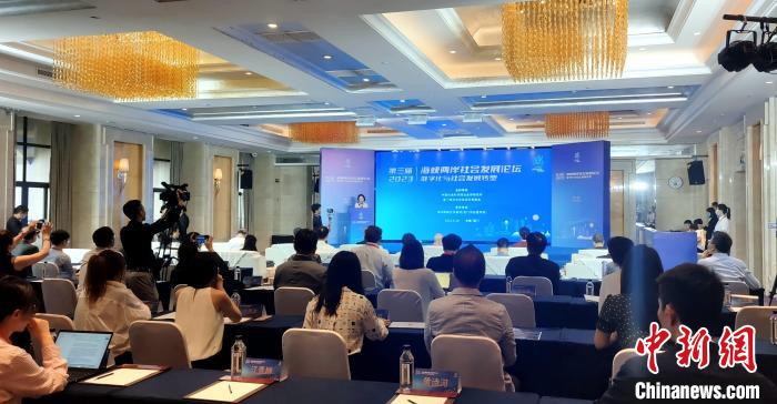 第三屆海峽兩岸社會(huì)發(fā)展論壇18日在廈門舉辦?！罘?攝