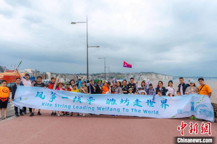 當地時間6曰18日，“法國風箏之都”迪耶普舉辦中國風箏體驗活動。圖為風箏愛好者們合影?！≈鬓k方供圖