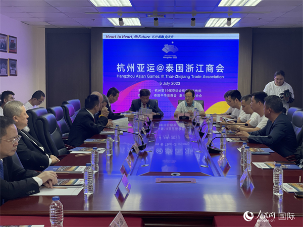 杭州亞運(yùn)主題座談交流會(huì)會(huì)場(chǎng)。人民網(wǎng)記者 劉慧攝