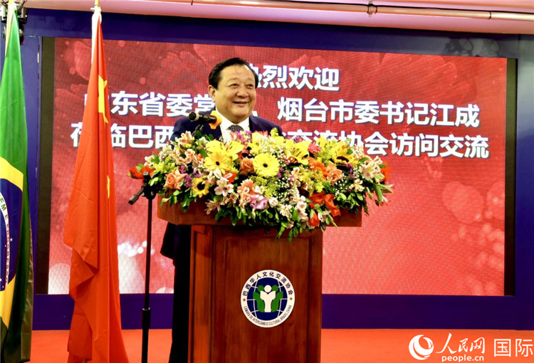 山東省委常委、煙臺(tái)市委書(shū)記江成致辭。人民網(wǎng)記者宋亦然攝