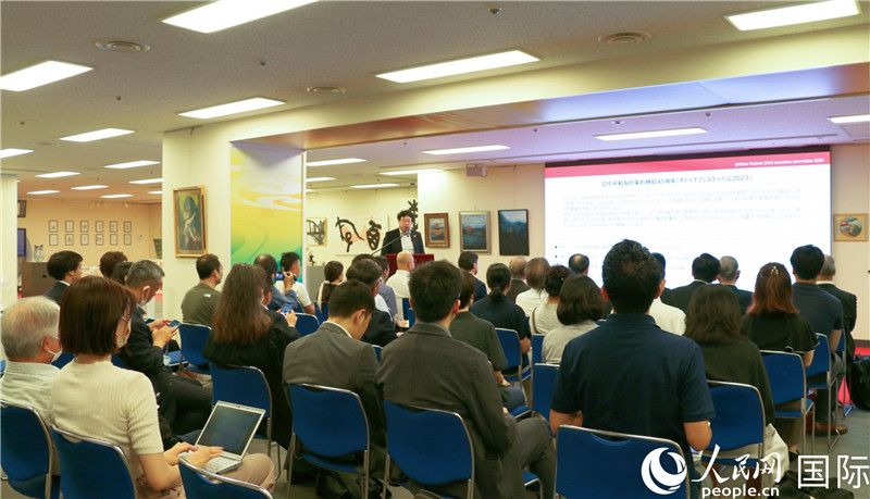 “2023中國節(jié)”執(zhí)行委員會事務(wù)局長秋山岳久介紹“2023中國節(jié)”的策劃方案與往年出展情況。人民網(wǎng) 許可攝