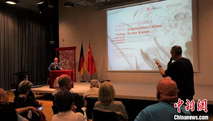 圖為現(xiàn)場觀眾提問?！“亓种袊幕行墓﹫D