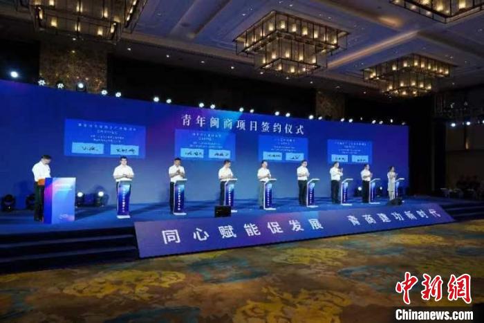 圖為海內(nèi)外青年閩商大會現(xiàn)場。　主辦方供圖