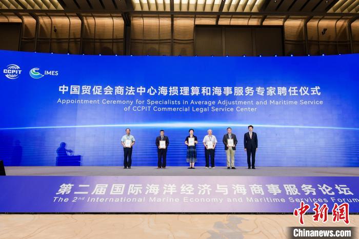 聘任儀式?！幉ㄊ匈Q(mào)促會供圖