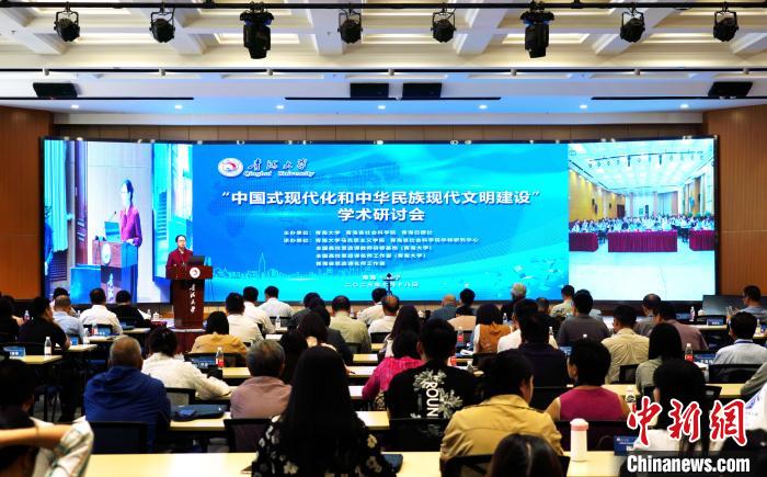 為何是中國式現(xiàn)代化？馬克思主義理論學(xué)者在青探討最新理論成果