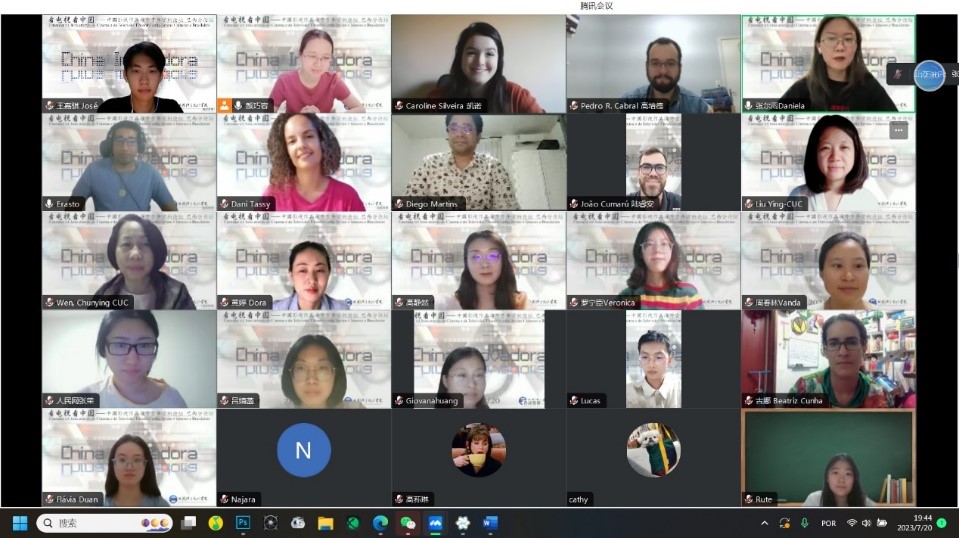 “看電視 看中國(guó)”中國(guó)影視作品海外青年賞析論壇（巴西分論壇）。 論壇截圖