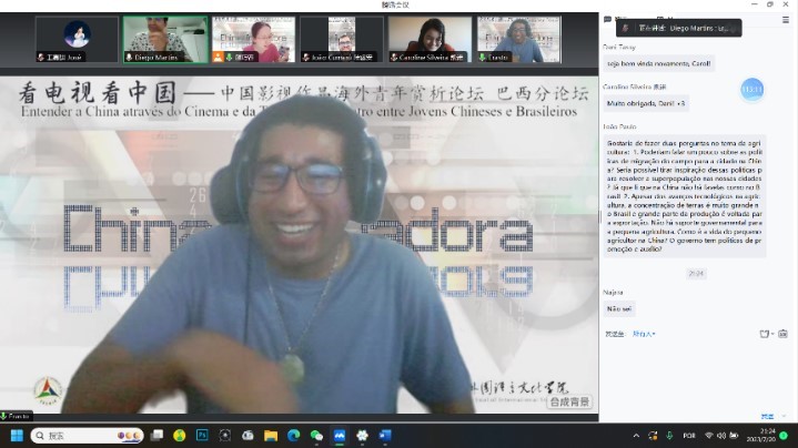 北京第二外國(guó)語(yǔ)大學(xué)的葡萄牙語(yǔ)外教安思鐸。 論壇截圖