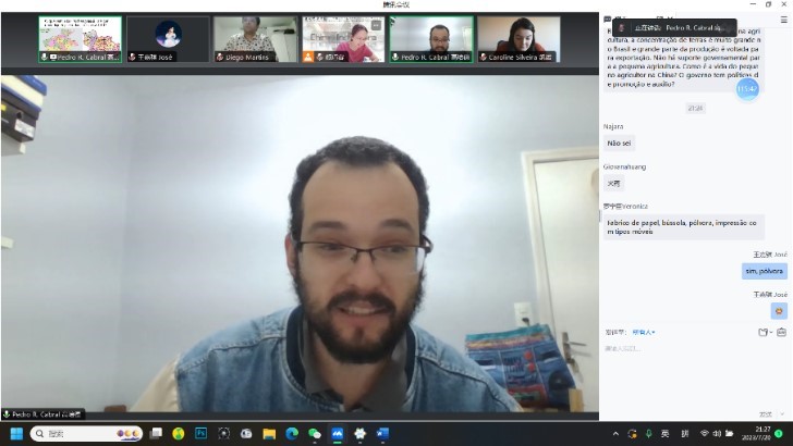 澳門大學(xué)哲學(xué)系博士生高培德。 論壇截圖