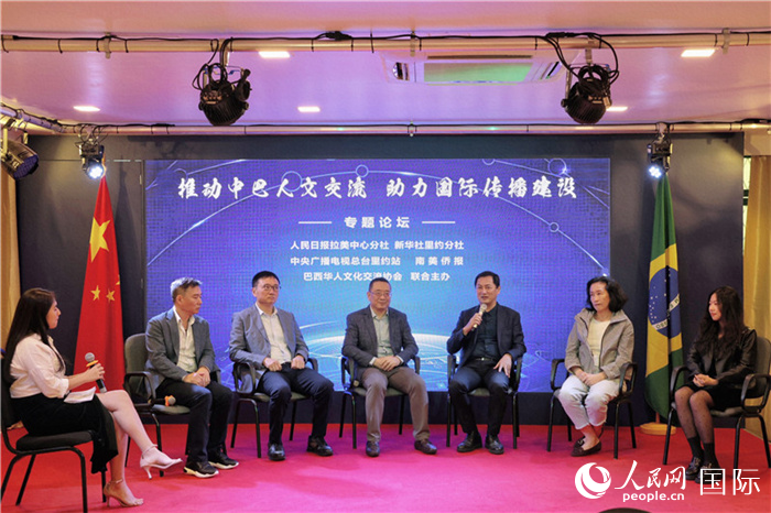 圖為專題論壇對話現(xiàn)場。人民網(wǎng)記者 時(shí)元皓攝