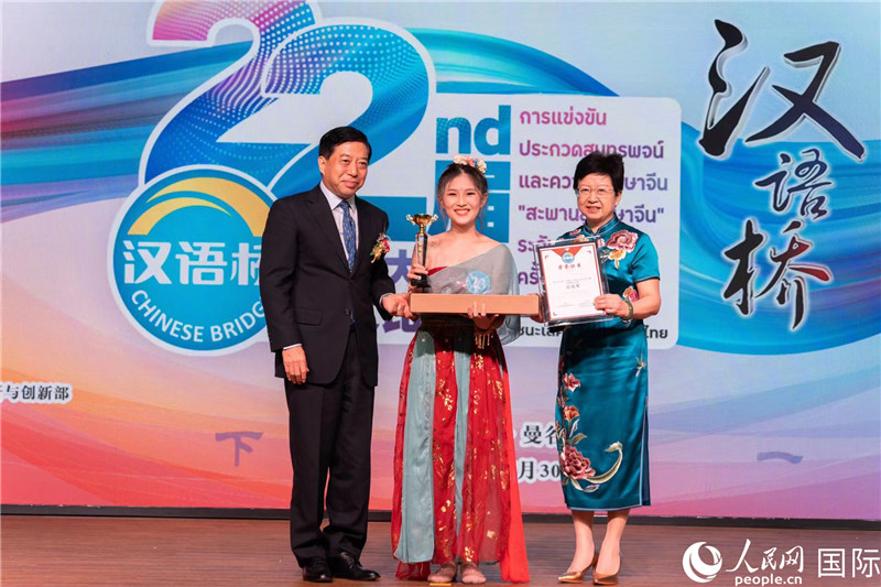 圖為第二十二屆“漢語(yǔ)橋”世界大學(xué)生中文比賽泰國(guó)賽區(qū)決賽現(xiàn)場(chǎng)。人民網(wǎng)記者 孫廣勇攝