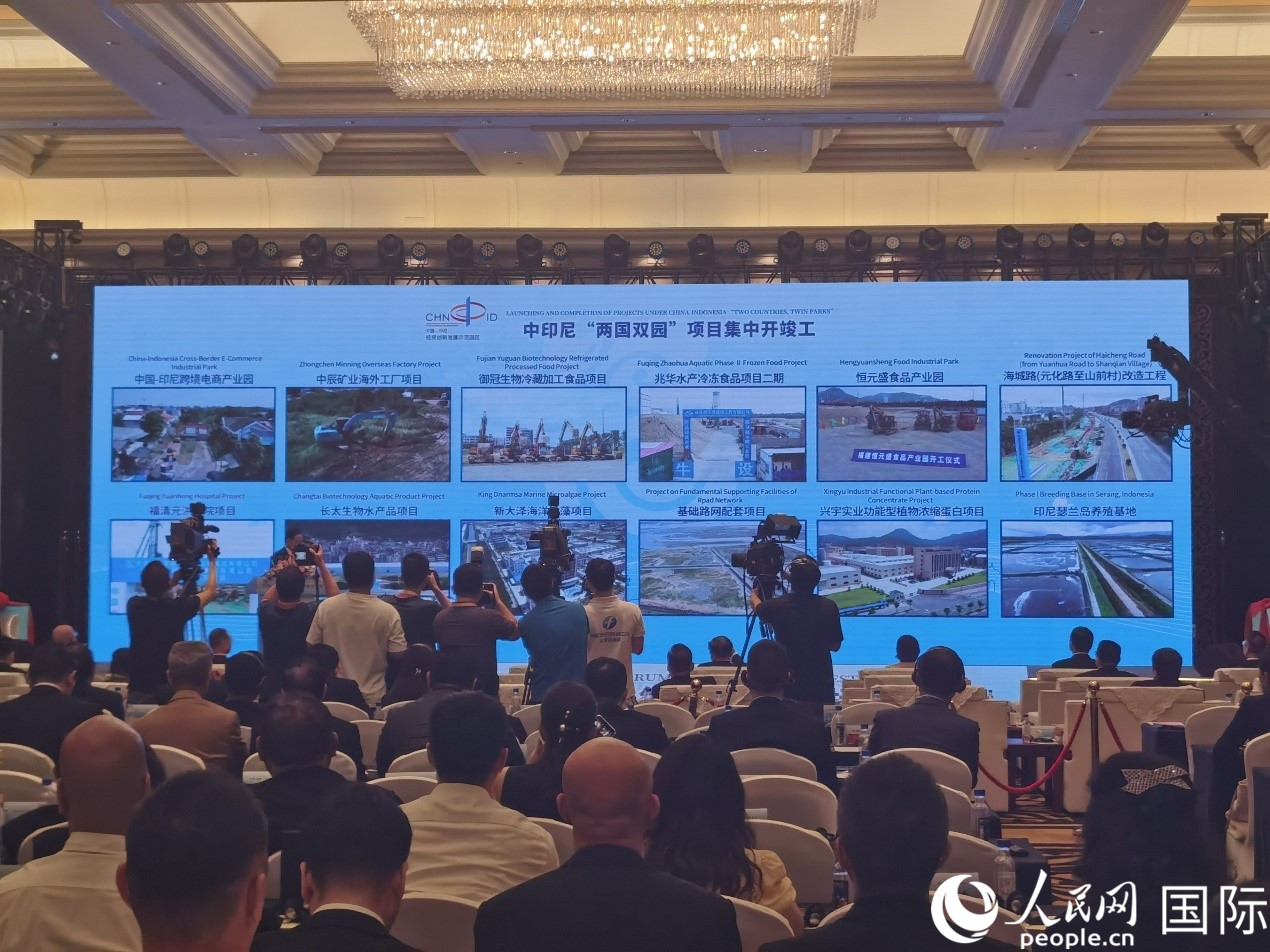 中印尼“兩國(guó)雙園”28個(gè)重大項(xiàng)目在“中國(guó)（福建）—東盟經(jīng)貿(mào)合作論壇”上集中開工、投產(chǎn)。人民網(wǎng) 楊春燕攝