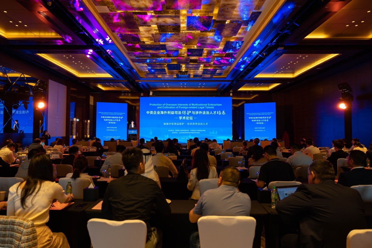 會(huì)場(chǎng)現(xiàn)場(chǎng)。阿聯(lián)酋文森律師事務(wù)所供圖