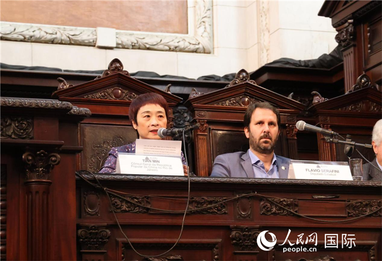 中國駐里約熱內(nèi)盧總領事田敏發(fā)表致辭。人民網(wǎng)記者 宋亦然攝