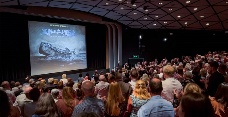 《里斯本丸沉沒》放映現(xiàn)場(chǎng)。郭錦標(biāo)攝